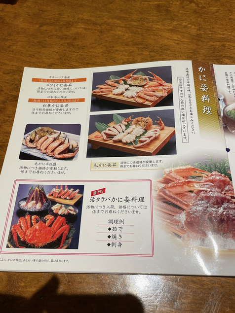 用戶對於かに道楽 調布仙川店的評論圖