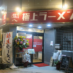 User's review image for 熊八
