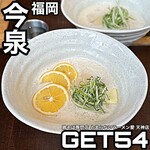 User's review image for 鶏そば専門 GET54 天神店