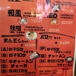 用戶對於HAKATAラーメン チカッパ的評論圖