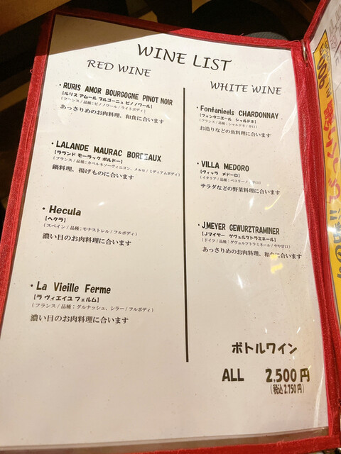用户对于ごはんたべ 京居酒屋 なごみ的评论高清图