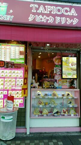 用戶對於ハニーバナナ 八王子店的評論圖
