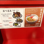 用戶對於梅光軒 旭川本店的評論圖