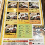 用户对于モハンディッシュ 新さっぽろ店的评论图