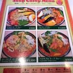用户对于モハンディッシュ 琴似店的评论图