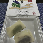 用戶對於元祖八ツ橋 西尾為忠商店  清水店的評論圖