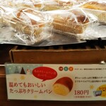 User's review image for 志津屋 大手筋店
