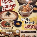 用戶對於どんぶり専門店 丼丼亭 弁天町オーク店的評論圖