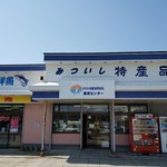 用戶對於ひだか漁協三石特産品販売センター的評論圖