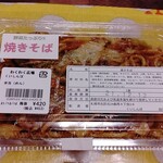 用户对于ストロベリームーン的评论图