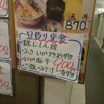 User's review image for 蛯天庵