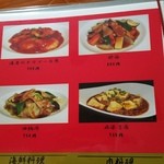 用户对于藍菜的评论图