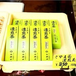 用戶對於菓匠こしの 吉祥寺店的評論圖