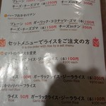 用户对于ネパールのカレー屋さん 新琴似店的评论图