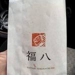 User's review image for 福八