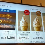 用户对于ヌーベルバーグ・ルタオ・ショコラティエ的评论图