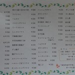 用户对于立ち飲み ENDO的评论图