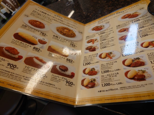 用户对于せんば自由軒 本店的评论高清图