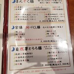 User's review image for さくら