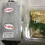 用户对于奥平米穀店的评论图