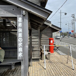 用戶對於国稀酒造的評論圖