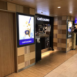 用戶對於カフェ カルディーノ 新橋店的評論圖