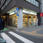 用戶對於竹隆庵岡埜 秋葉原店的評論圖