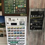 用户对于ジェラート工房 丘のミルジェ的评论图