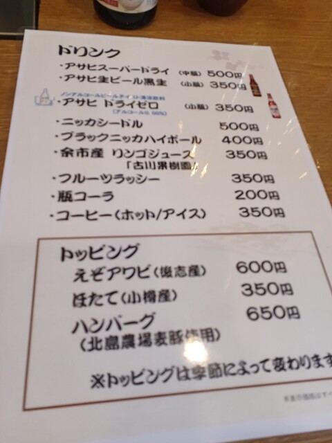 用户对于海ぞく的评论高清图