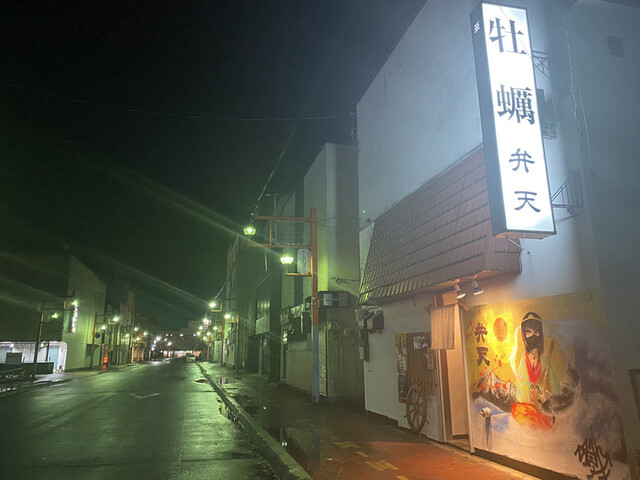 用户对于弁天的评论高清图