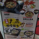 用户对于リバーサイド大扇的评论图