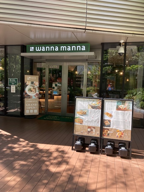 User's review image for wanna manna 東京 飯田橋サクラテラス店