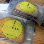User's review image for サブウェイ 調布パルコ店