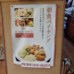 用户对于ラスティングホテル的评论图