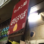 用户对于ぱぴぷぺぽ的评论图