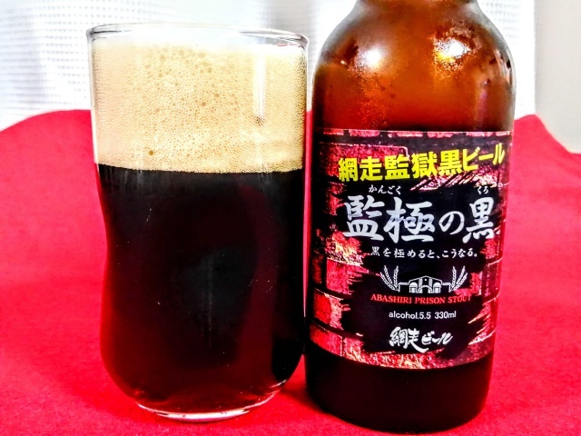 用户对于網走ビール的评论图