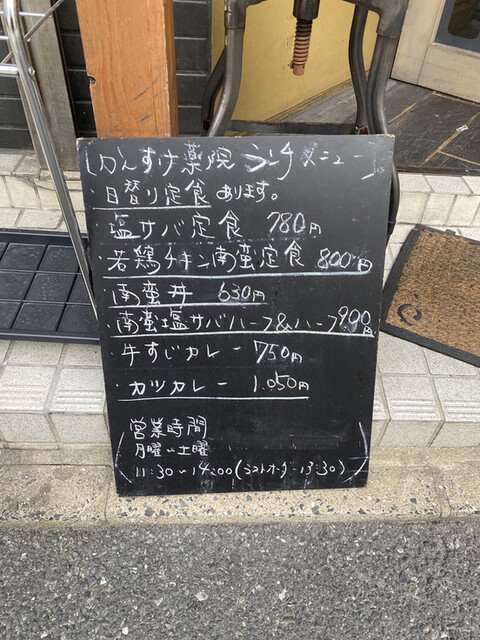 用戶對於かんすけ 薬院店的評論高清圖