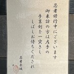 用戶對於ニンジャ トウキョウ的評論圖