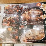 User's review image for 大阪焼肉・ホルモン ふたご   六本木店