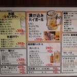 用戶對於博多餃子舎 603 札幌駅前店的評論圖