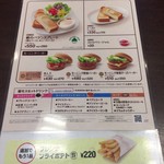用户对于モスバーガー 札幌北24条店的评论图