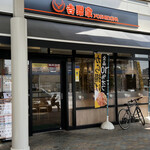 用户对于吉野家 チャチャタウン小倉店的评论图