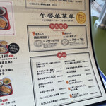 用户对于台北餃子 西荻窪張記的评论图
