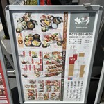 用户对于本家 さんきゅう ホテルエミオン京都店的评论图