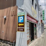 用戶對於西公園の今屋のバーガー 甘木店的評論圖