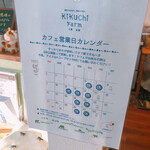 用戶對於菊地ファームカフェ的評論圖