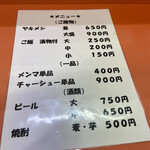 用户对于大福ラーメン的评论图