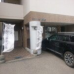 用户对于凡の風 杉むら中華そば店的评论图