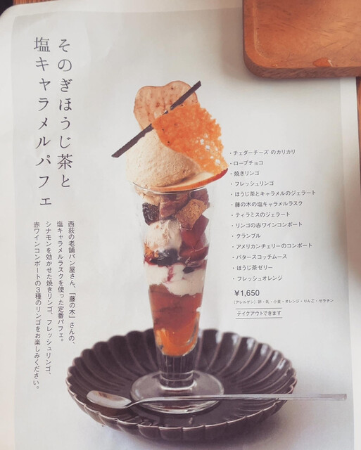 User's recommendation image for 西荻 3時