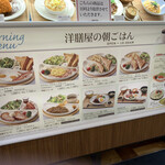 用戶對於ハカタ洋膳屋 ロイヤル的評論圖